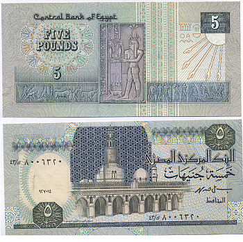 Египет 5 фунтов 1989-2001 подпись 19 Pick 59  бумага   435-13-2-2