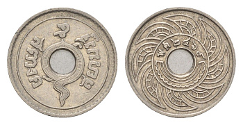 Таиланд 5 сатангов 1926 BE 2469, Рама VII (1925-1932) Y 36 никель 44-847