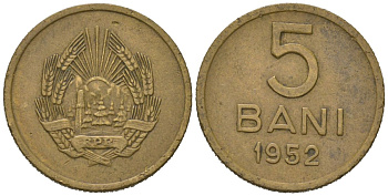 Румыния 5 бань 1952 KM 83.1 медь цинк никель 99-843