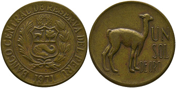 Перу 1 соль 1971 KM 248, Schon 53 латунь 4539-515