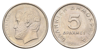 Греция 5 драхм 1984 Аристотель KM 131 медно-никель 4670-242