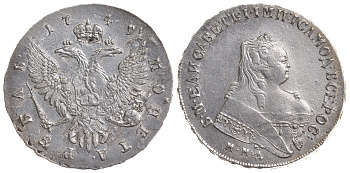 Россия 1 рубль 1749 ММД, Елизавета Петровна (1741-1762) Биткин 121 серебро 10-010-16