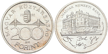 Венгрия 200 форинтов 1992 BP, национальный банк KM 689 серебро UNC 4574-1141