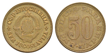 Югославия 50 пара 1981 KM 46 медь цинк 4575-734