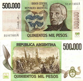 АРГЕНТИНА 500000 ПЕСО 1981 СЕРИЯ A 55817, ГЕНЕРАЛ ХОСЕ де САН МАРТИН Pick 309 бумага аUNC 8589-9-2-1