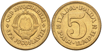 Югославия 5 пара 1975 KM 43 медь цинк 261-565