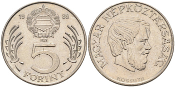 Венгрия 5 форинтов 1989 Лайош Кошут KM 635 медно-никель 4122-1245