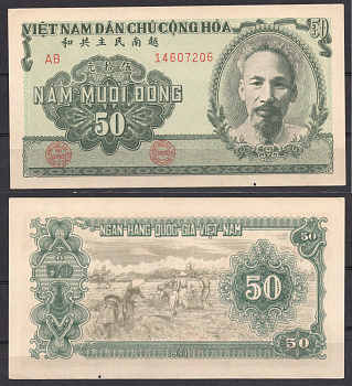 Вьетнам Северный 50 донг ND (1951) Хо Ши Мин. Полевые работы Pick 61 a бумага UNC (пресс) 451-683-1