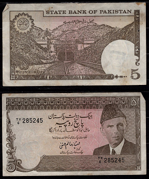 Пакистан 5 рупий ND (1984-1999) Мохаммед Али Джинна, Железнодорожный туннель Хаджак Pick 38 (3) бумага 7523-20-4-2