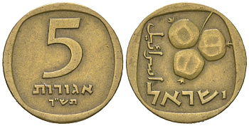 Израиль 5 агорот 1960 JE 5720 KM 25 алюминиевая бронза 4615-137