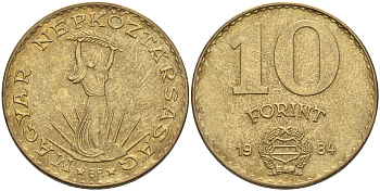 Венгрия 10 форинтов 1984 Статуя свободы KM 636 алюминиевая бронза 4563-944