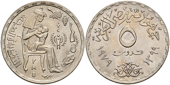 Египет 5 пиастров 1979 Международный год ребенка KM 484 медно-никель 4591-354