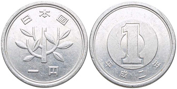 ЯПОНИЯ 1 ЙЕНА 1990 ГОД 2 KM 95.2 алюминий 116-622