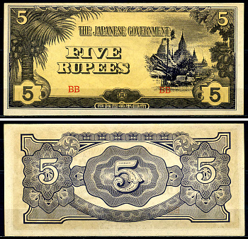 Бирма, Японская оккупация 5 рупий ND (1942-1944) блок BB Pick 15 b бумага UNC (пресс) 00-00
