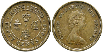 Гонконг 50 центов 1980 Елизавета II (1952-) KM 41 никель латунь 3336-1155