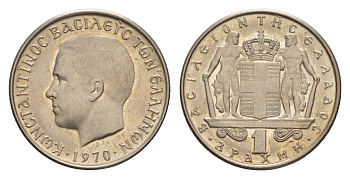 Греция 1 драхма 1970 Константин II (1964-1973) KM 89 медно-никель UNC 4644-965