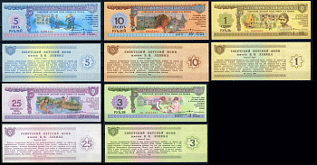 Советский детский фонд имени В.И. Ленина набор из 5 благотворительных билетов (1, 3, 5, 10 и 25 рублей) 1988    бумага  aUNC 00-00