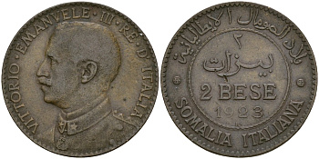 Итальянское Сомали 2 бейзе 1923 R, Виктор Эммануил III (1900-1946) KM 2 бронза 4132-1231