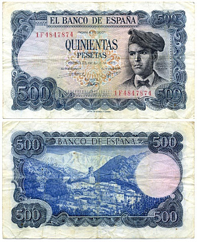 ИСПАНИЯ 500 ПЕСЕТ 1973 23 ИЮЛЯ 1971, ЖАСИНТ ВЕРДАГЕР Pick 153a бумага 8592-9-3-1