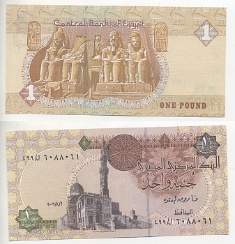 ЕГИПЕТ 1 ФУНТ 2006 ПОДПИСЬ 22 Pick 50j бумага aUNC 7220-43-1-1