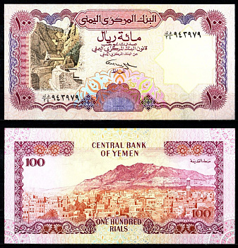 Йемен 100 риалов ND (1993) Pick 28 (2) бумага UNC (пресс) 7221-62-3-1