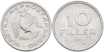 ВЕНГРИЯ 10 ФИЛЛЕРОВ 1964 BP, НАРОДНАЯ РЕСПУБЛИКА (1949-1989) KM 547 алюминий 201-236