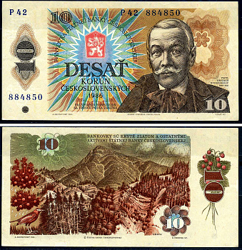 Чехословакия 10 крон 1986 Pick 94 b бумага 7548-51-2-1