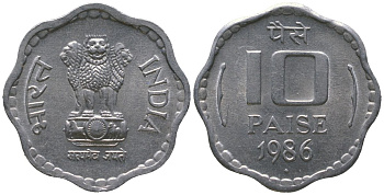 Индия 10 пайс 1986 ромб - Бомбей KM 39 алюминий aUNC 4397-233