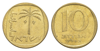 Израиль 10 агорот 1976 JE 5736 KM 26 алюминиевая бронза 4640-658