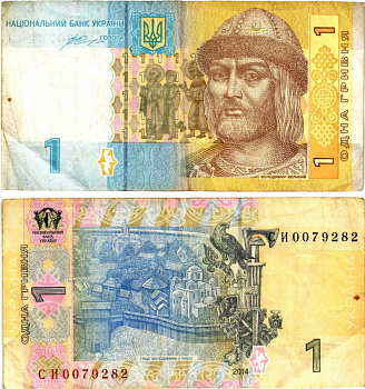 Украина 1 гривна 2014 Pick 116Ac бумага 6294-45-3-2