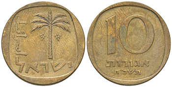 Израиль 10 агорот 1968 JE 5728 KM 26 алюминиевая бронза 4575-313