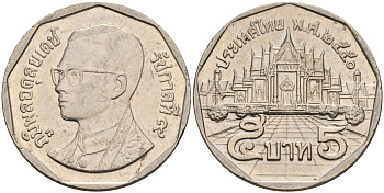 Таиланд 5 батов 2007 BE2550, король Рама IX, дворец KM 219 медь плакированная медно-никелем 4142-537