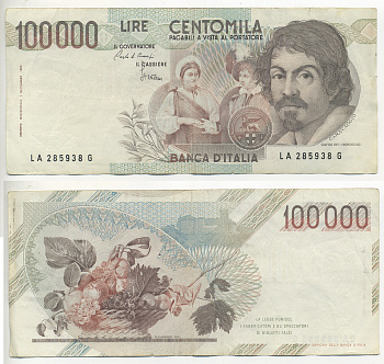 Италия 100000 лир 1983 Караваджо, фруктовый букет, подпись Speziali Pick 110b бумага 7220-30-3