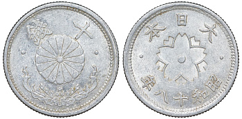 Япония 10 сен 1943 Год 18 Y 61.1 алюминий 4132-834