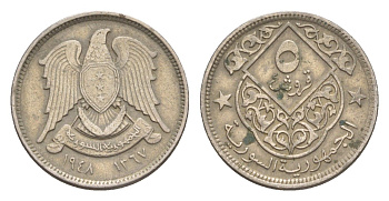 Сирия 5 пиастров 1948 KM 82 медно-никель 4636-255