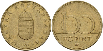 Венгрия 100 форинтов 1995 KM 698 латунь 4157-111