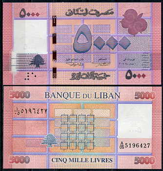 Ливан 5000 ливров 2014  Pick 91 b  бумага  UNC (пресс) 446-63-1
