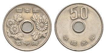 Япония 50 йен 1989 Yr. 1, Акихито (1989-2019) Y 101 медно-никель 4647-1065