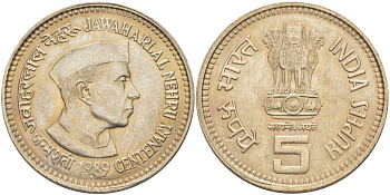 Индия 5 рупий 1989 100 лет со дня рождения Джавахарлала Неру KM 151 медно-никель UNC 4185-912