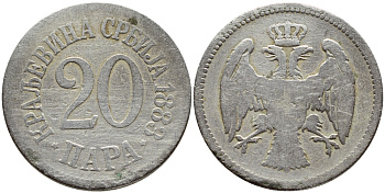 Сербия 20 пара 1883 Милан Обренович IV (1882-1889), король Сербии KM 20 медно-никель    1530-1225