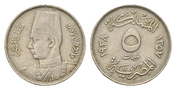 Египет 5 миллим 1938 KM 363 медно-никель 4659-1012
