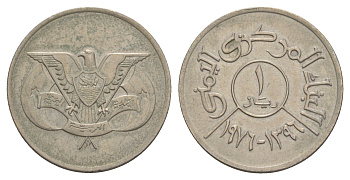 Йемен 1 риал 1976 Y 42 медно-никель 4646-714