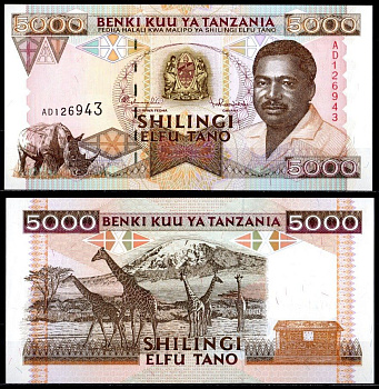 Танзания 5000 шиллингов ND (1995) Pick 28 бумага UNC (пресс) 00-00