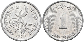 Пакистан 1 пайса 1970 Исламская Республика (1961-) KM 29 алюминий 4564-561
