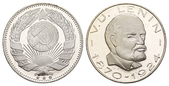 Италия медаль "Владимир Ленин" ND (1965-1970) Герб СССР, диаметр 35 мм, вес 14,1 гр сталь плакированная серебром PROOF 4653-621