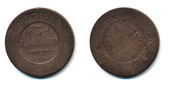 РОССИЯ 3 КОПЕЙКИ 1877 СПБ 51-4544