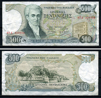 Греция 500 драхм 1983 1 февраля 1983, Иоанн Каподистрия Pick 201а бумага 8590-16-1-1