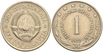Югославия 1 динар 1977 KM 59 медь никель цинк 4573-743