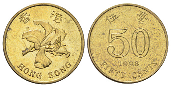 Гонконг 50 центов 1998 KM 68 сталь плакированная латунью UNC 4700-212