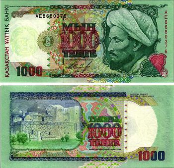 КАЗАХСТАН 1000 ТЕНГЕ 1994 ПЕРВЫЙ ВЫПУСК Pick 16а, Сергеев 16 бумага аUNC 000-000-00